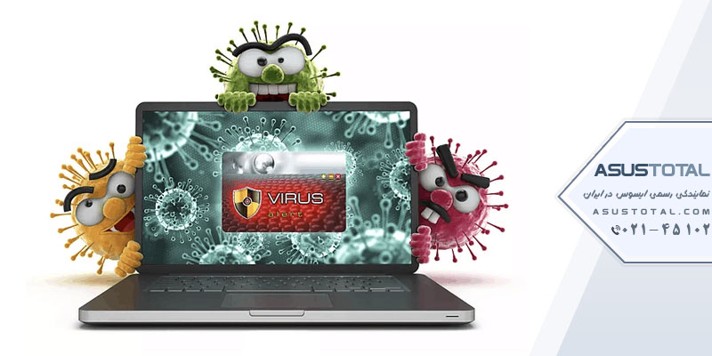  ویروسی شدن لپ تاپ