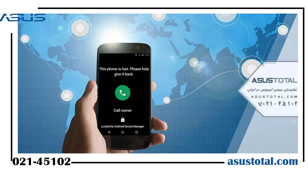 آموزش ترفند پیدا کردن گوشی گم شده