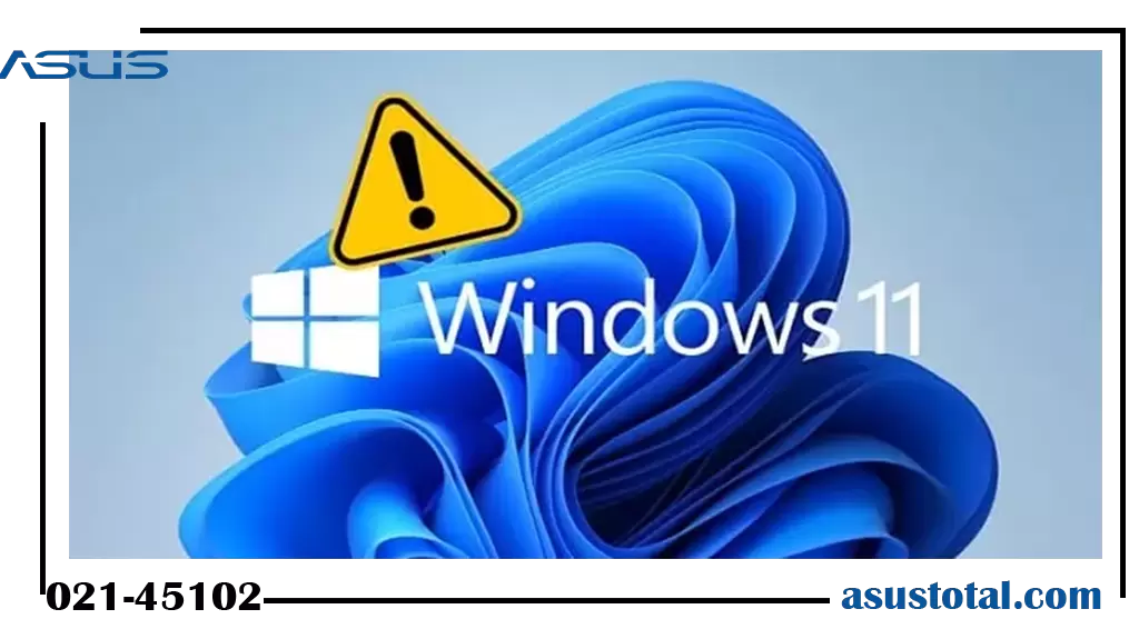 مشکلات رایج در ویندوز 11