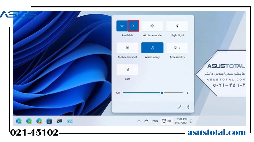 چگونه مشکل وای فای ویندوز 11 را رفع کنیم