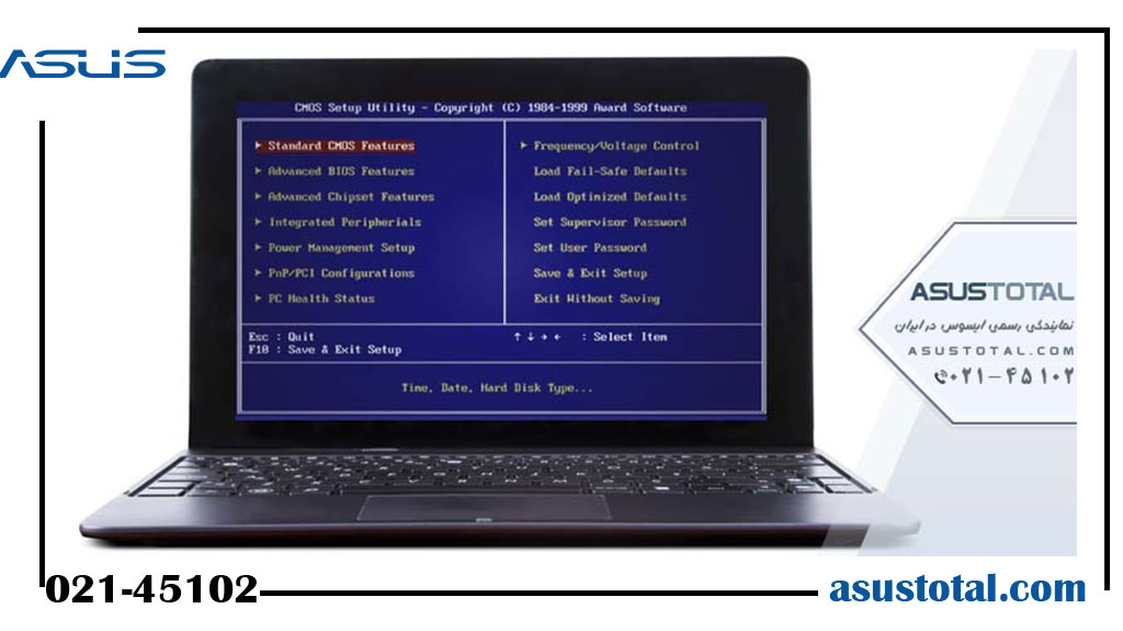 به روز رسانی BIOS در لپ تاپ ایسوس