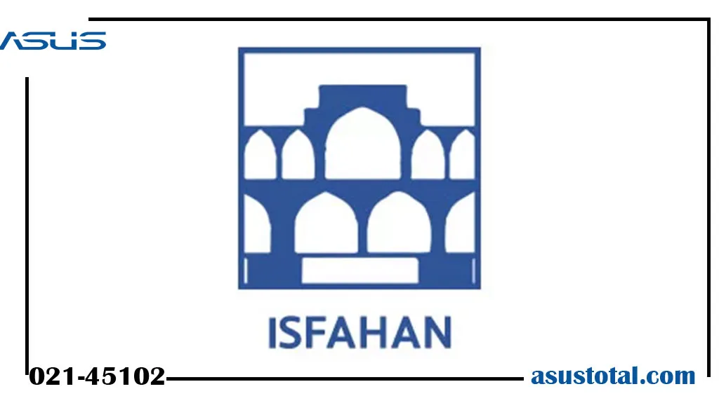 نمایندگی ایسوس در اصفهان