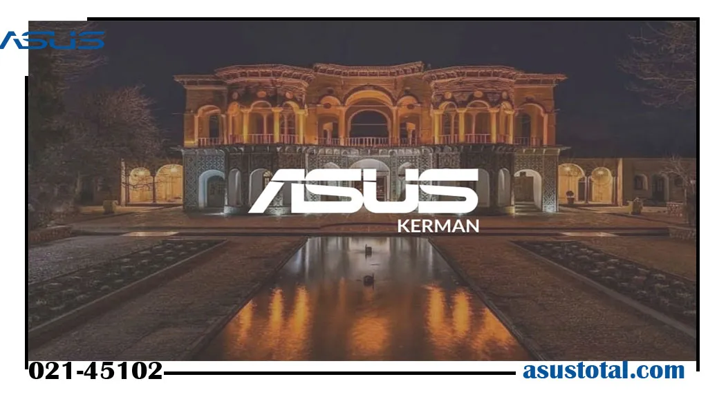 نمایندگی ایسوس در کرمان