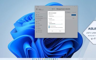 چگونه مشکل وای فای ویندوز 11 را رفع کنیم
