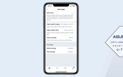 ترفندهای کاهش مصرف اینترنت گوشی موبایل