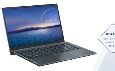 تعمیر لپ تاپ ایسوس Zenbook Pro 15 UX535